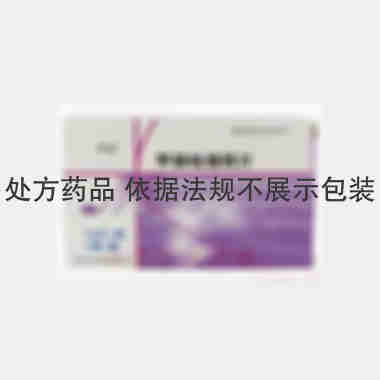 甲硝唑缓释片 0.75g*12s 南京亿华药业有限公司