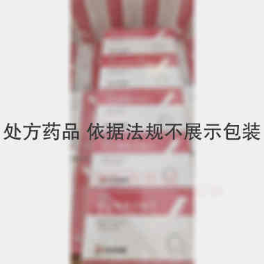 罗红霉素分散片 150mg*10s 石药集团欧意药业有限公司