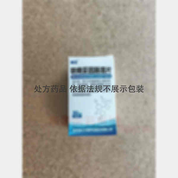 优选 呋喃妥因肠溶片(