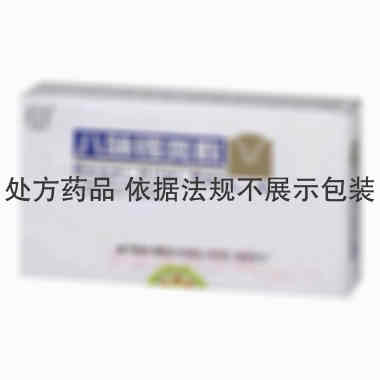八味锡类散 1g*4瓶 北京同仁堂股份有限公司同仁堂制药厂