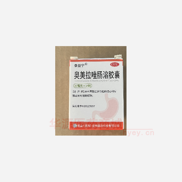 优选 奥美拉唑肠溶胶囊
