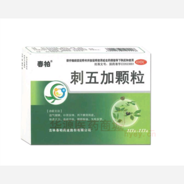 刺五加颗粒