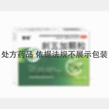 优选 刺五加颗粒