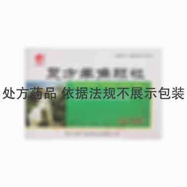 复方羊角颗粒 8g*10袋 哈尔滨仁皇药业有限公司