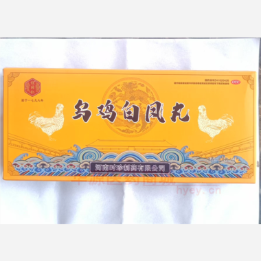 优选 乌鸡白凤丸