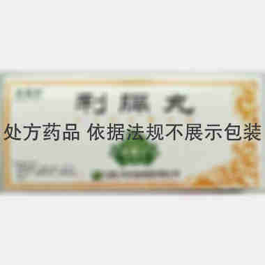 优选 利膈丸