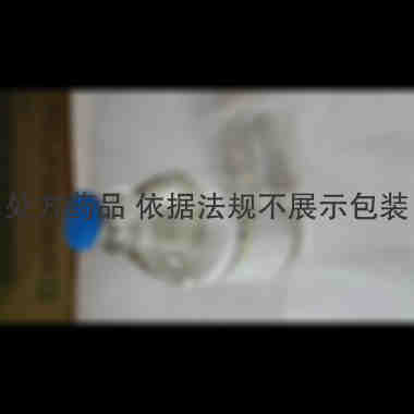 复方氨基酸注射液 250ml:7.49g 安徽丰原药业股份有限公司