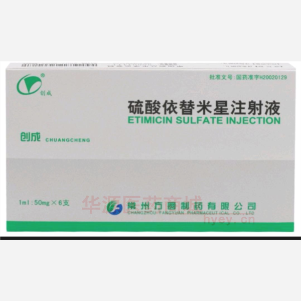优选 硫酸依替米星注射