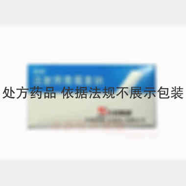 注射用青霉素钠