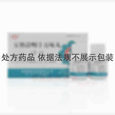 优选 玉簪清咽十五味丸