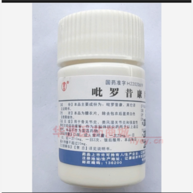 优选 吡罗昔康片