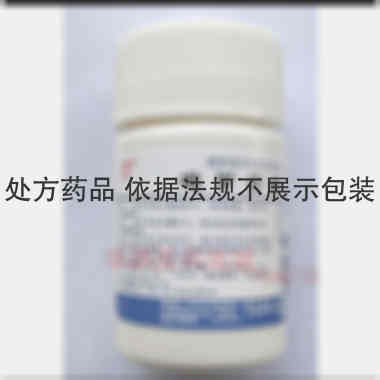 吡罗昔康片 10mg*100s 辽源市百康药业有限责任公司