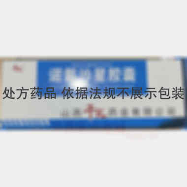 诺氟沙星胶囊