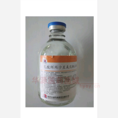 优选 乳酸环丙沙星氯化