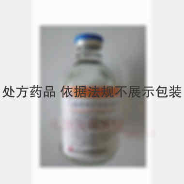 乳酸环丙沙星氯化 100ml:0.2g 河北天成药业股份有限公司