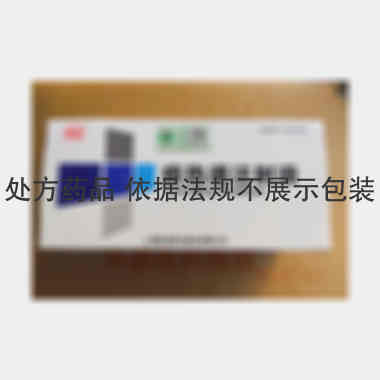痰热清注射液 10ml*10支 上海凯宝药业股份有限公司