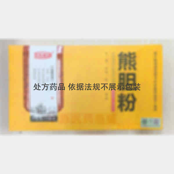 优选 熊胆粉