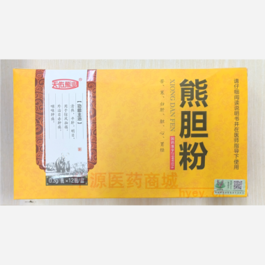 优选 熊胆粉