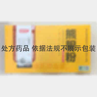 熊胆粉 0.3g*12瓶 云南天佑熊业制药有限公司