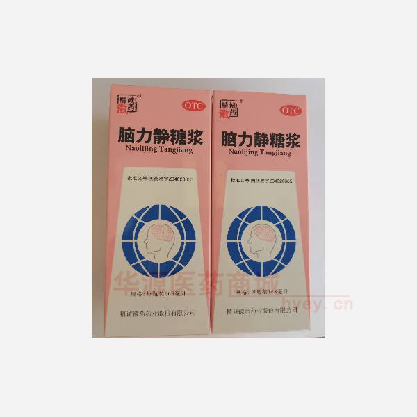 优选 脑力静糖浆(套盒