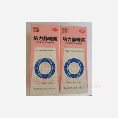脑力静糖浆(套盒 168ml 精诚徽药药业股份有限公司