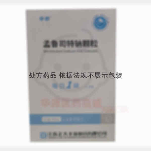 优选 孟鲁司特钠颗粒