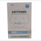 优选 孟鲁司特钠颗粒