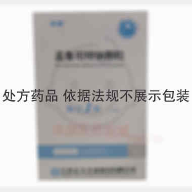 孟鲁司特钠颗粒 0.5g:4mg*10袋 江苏正大丰海制药有限公司