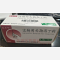 优选 注射用头孢西丁钠