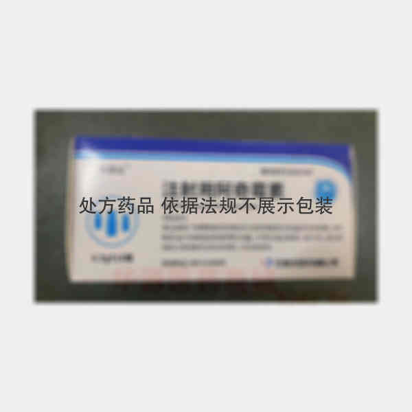 优选 注射用阿奇霉素