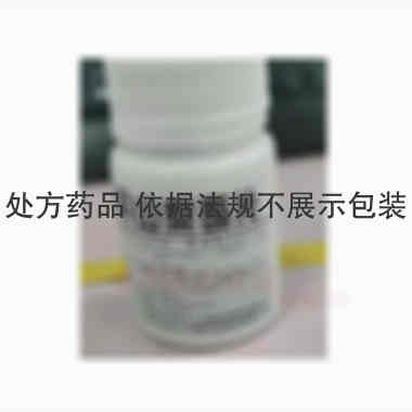 硝酸异山梨酯片
