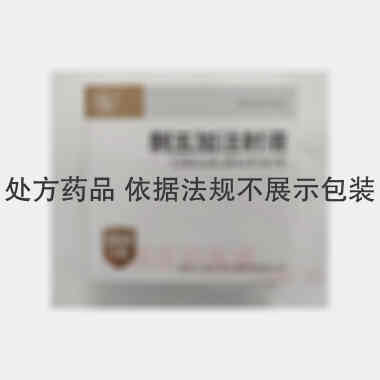 优选 刺五加注射液