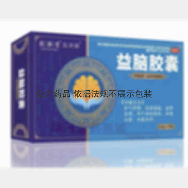 优选 益脑胶囊