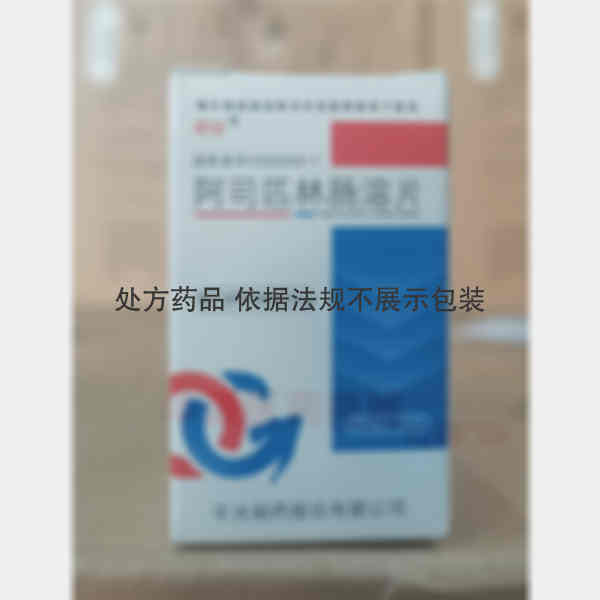 优选 阿司匹林肠溶片（
