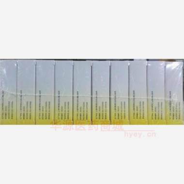 优选 头孢拉定干混悬剂