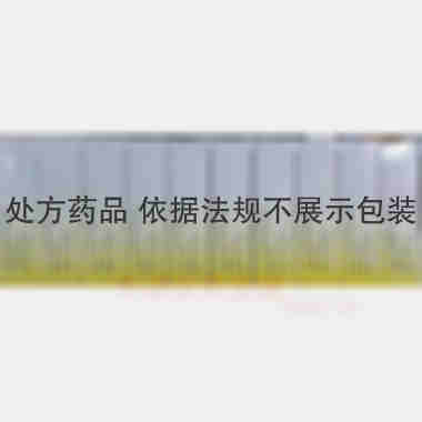 优选 头孢拉定干混悬剂