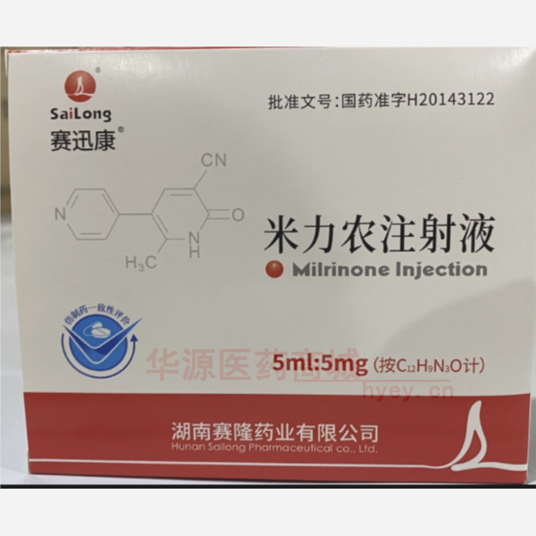 优选 米力农注射液