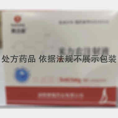 米力农注射液 5ml:5mg*5支/盒 湖南赛隆药业（长沙）有限公司