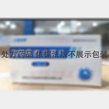 盐酸莫西沙星片 0.4g*3s 湖南天济草堂制药股份有限公司