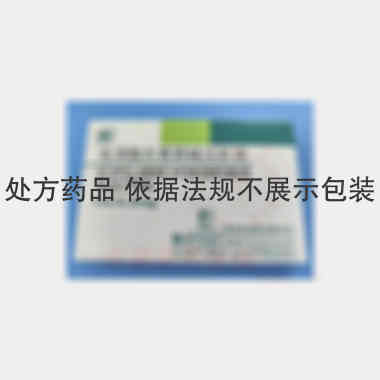 氢溴酸东莨菪碱注 1ml：0.3mg*2支 上海禾丰制药有限公司