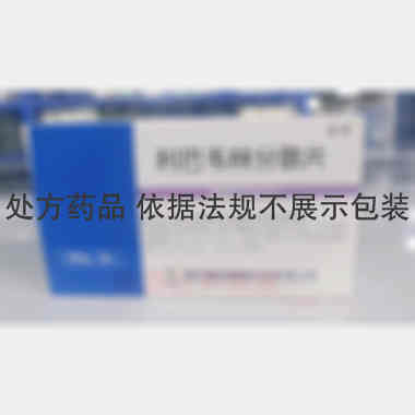 利巴韦林分散片 100mg*12s*3板 国药集团国瑞药业有限公司