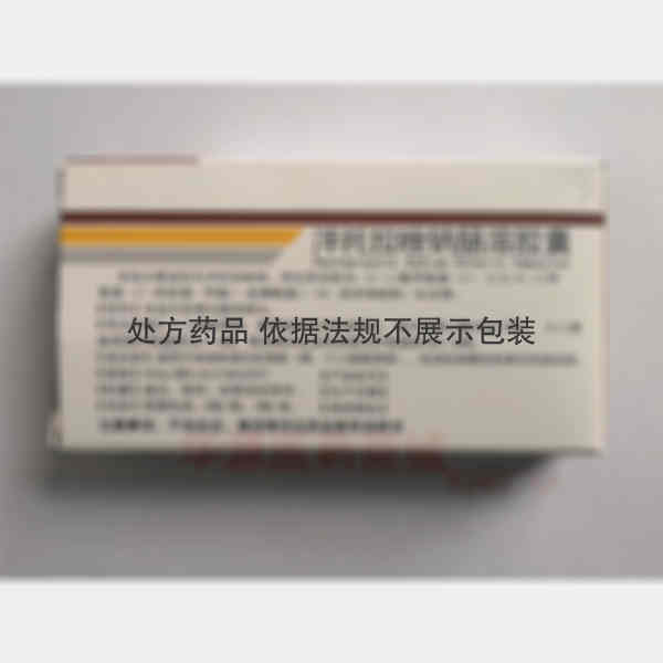 优选 泮托拉唑钠肠溶胶