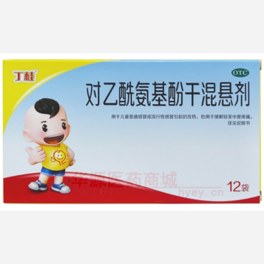 对乙酰氨基酚干混 1.01g:0.3g*12袋 青岛国海生物制药有限公司