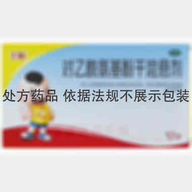 优选 对乙酰氨基酚干混
