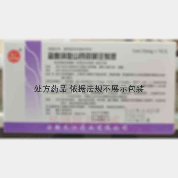 优选 盐酸消旋山莨菪碱