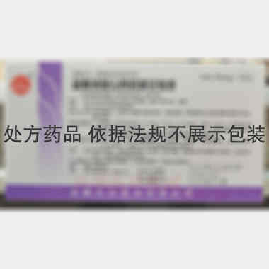 优选 盐酸消旋山莨菪碱