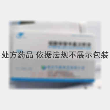 硫酸依替米星注射 2ml:100mg 常州方圆制药有限公司