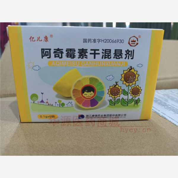 优选 阿奇霉素干混悬剂
