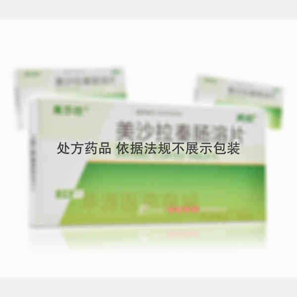 优选 美沙拉秦肠溶片