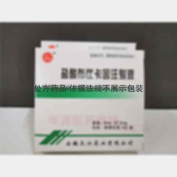 优选 盐酸布比卡因注射